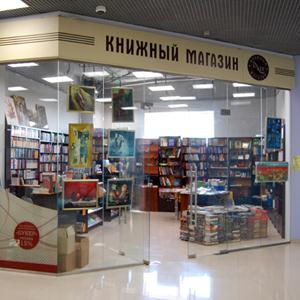 Книжные магазины Балаково