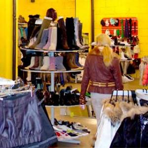 Магазины одежды и обуви Балаково