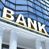 Банки в Балаково