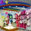 Детские магазины в Балаково
