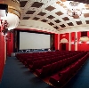 Кинотеатры в Балаково