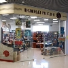 Книжные магазины в Балаково