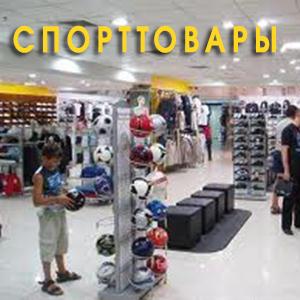 Спортивные магазины Балаково